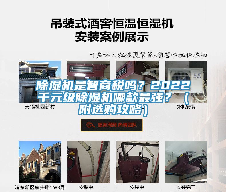 PICACG哔咔官网入口是智商稅嗎？2022千元級PICACG哔咔官网入口哪款最強？（附選購攻略）