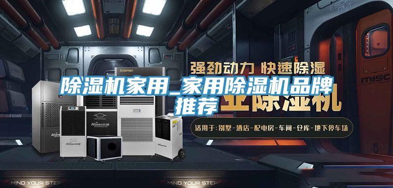 PICACG哔咔官网入口家用_家用PICACG哔咔官网入口品牌推薦