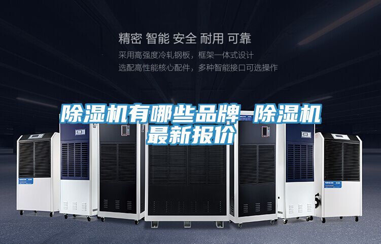 PICACG哔咔官网入口有哪些品牌 PICACG哔咔官网入口最新報價