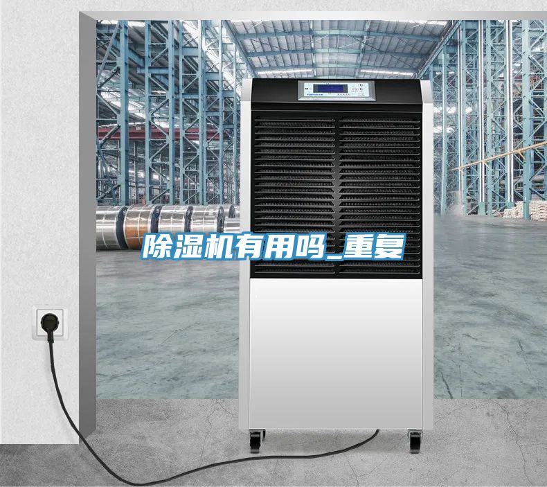 PICACG哔咔官网入口有用嗎_重複