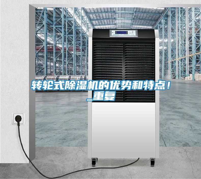 轉輪式PICACG哔咔官网入口的優勢和特點！_重複