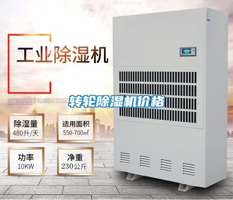 轉輪PICACG哔咔官网入口價格