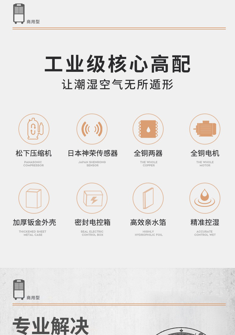 商用PICACG哔咔官网入口2