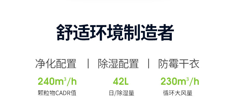 家用PICACG哔咔官网入口02