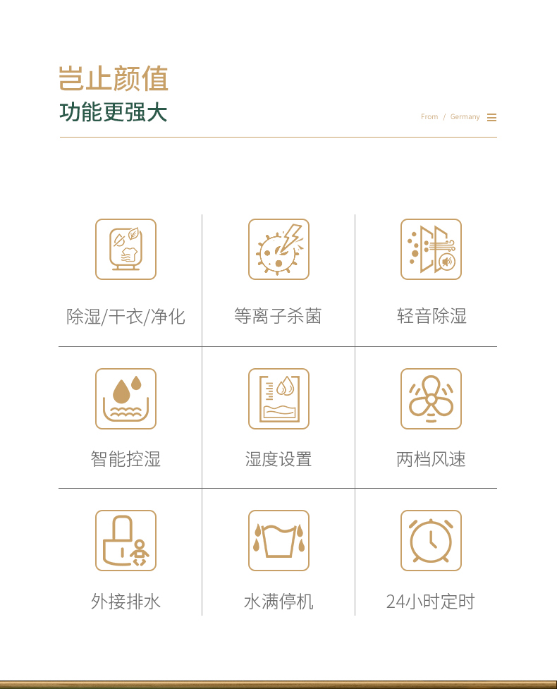 家用PICACG哔咔官网入口05