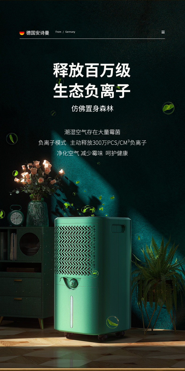 家用PICACG哔咔官网入口12