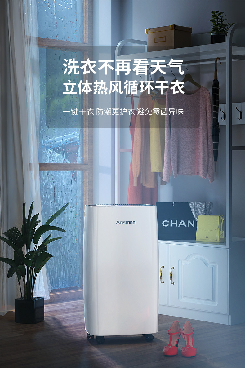 家用PICACG哔咔官网入口09