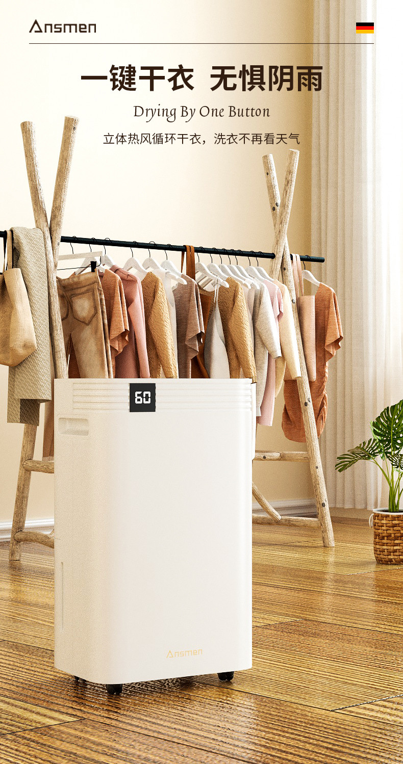 家用PICACG哔咔官网入口6