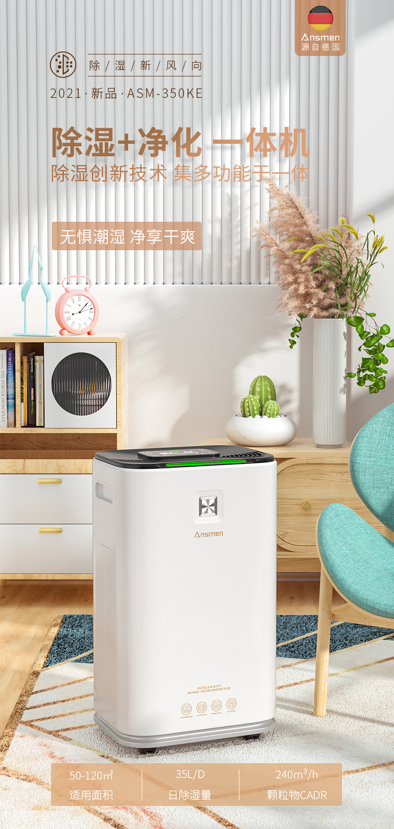 家用PICACG哔咔官网入口01