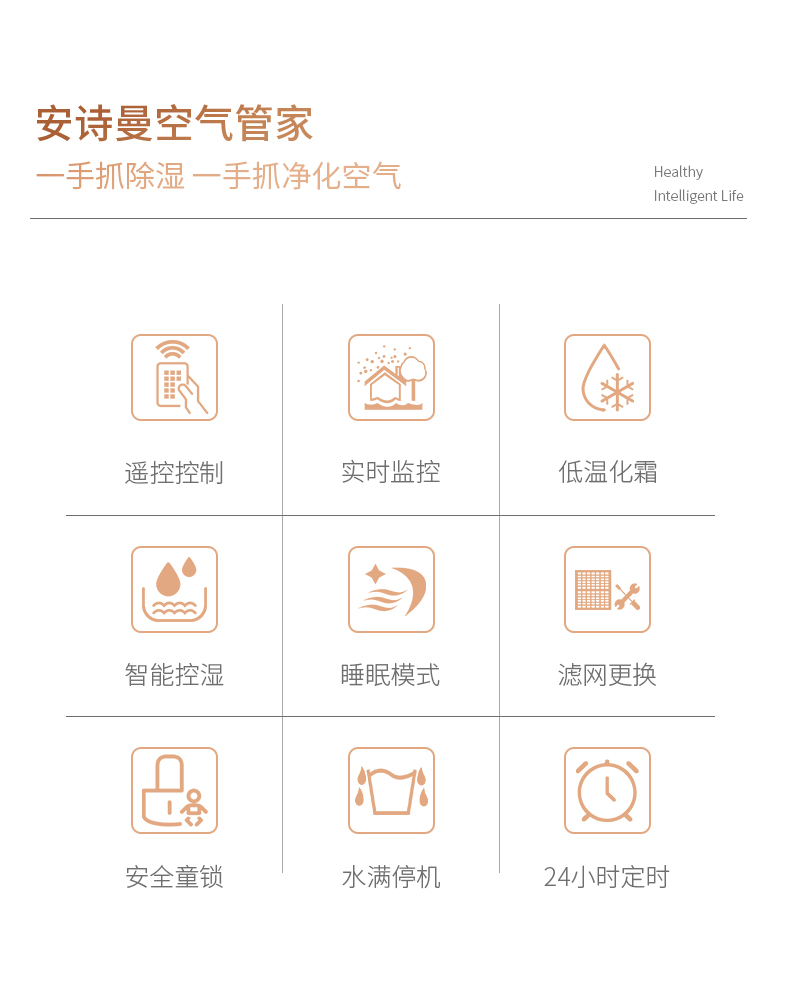 家用PICACG哔咔官网入口02