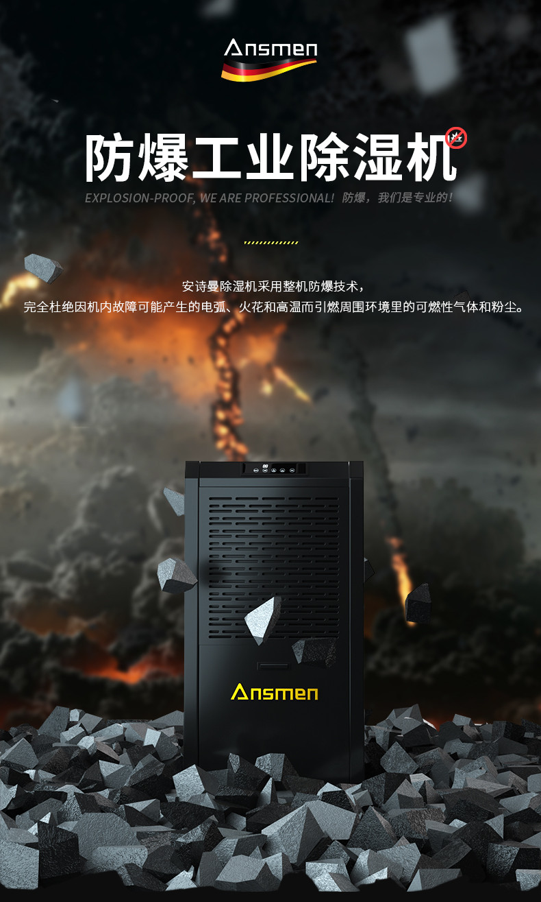 防爆PICACG哔咔官网入口c60_01