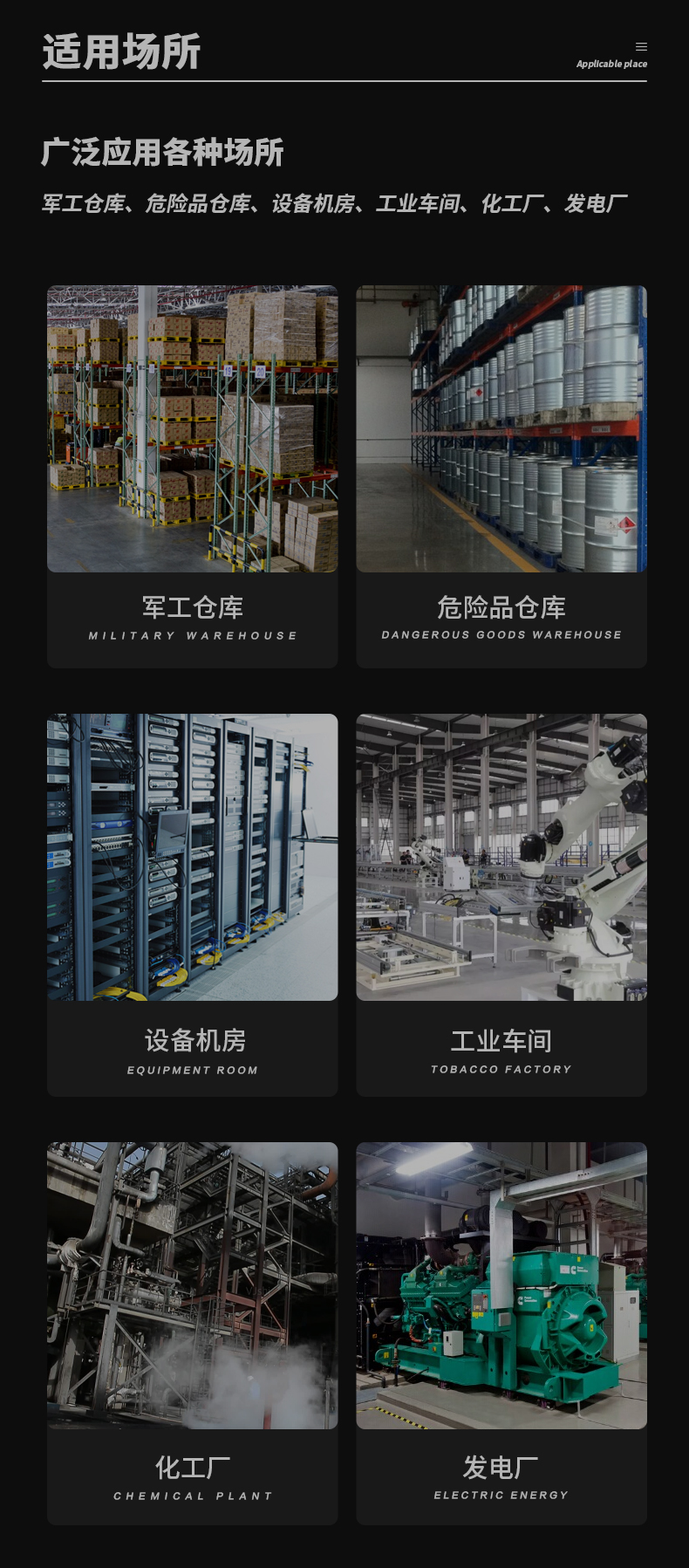 防爆PICACG哔咔官网入口c60_03