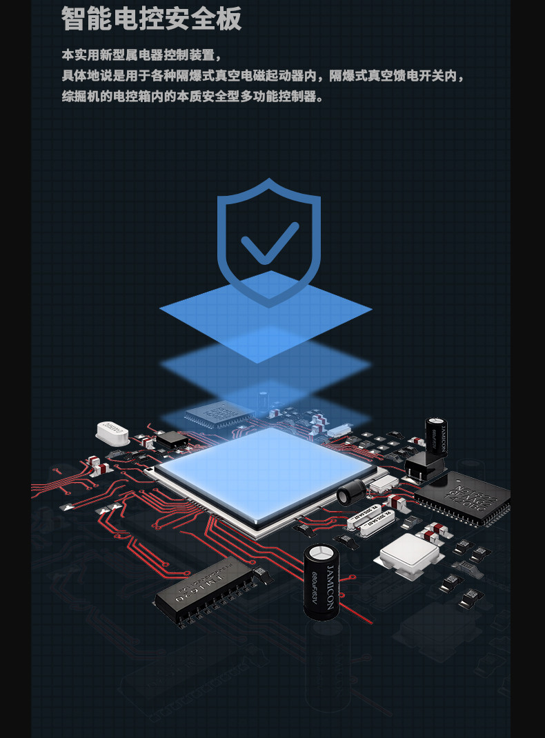 防爆PICACG哔咔官网入口C168 (9)