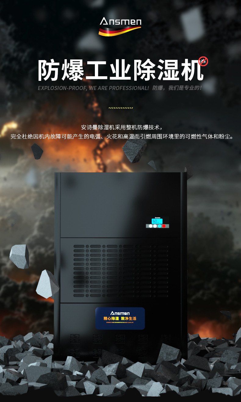 防爆PICACG哔咔官网入口C360 (1)