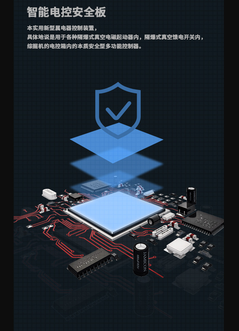 防爆PICACG哔咔官网入口C360 (9)